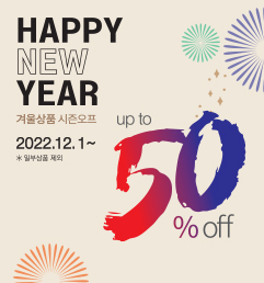 성동 신상품 50%